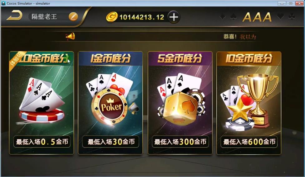 微星源码全套棋牌游戏完整全套源码开源 网狐荣耀6801二开源码 附编译视频教程插图1 微星源码全套棋牌游戏完整全套源码开源 网狐荣耀6801二开源码 附编译视频教程插图1