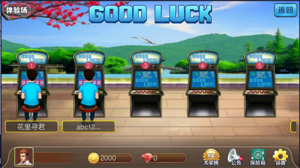 金苹果大字翻牌机明星97完整运营版ATT连环炮火麒麟椰子机+双端APP+完整数据插图3 金苹果大字翻牌机明星97完整运营版ATT连环炮火麒麟椰子机+双端APP+完整数据插图3