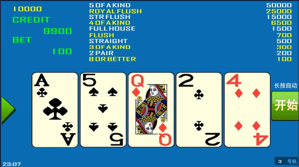 金苹果大字翻牌机明星97完整运营版ATT连环炮火麒麟椰子机+双端APP+完整数据插图2 金苹果大字翻牌机明星97完整运营版ATT连环炮火麒麟椰子机+双端APP+完整数据插图2