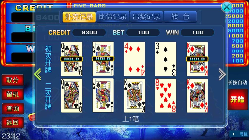 金苹果大字翻牌机明星97完整运营版ATT连环炮火麒麟椰子机+双端APP+完整数据插图5 金苹果大字翻牌机明星97完整运营版ATT连环炮火麒麟椰子机+双端APP+完整数据插图5