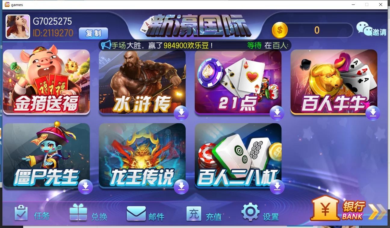 更新傲玩久久发/澳门棋牌/新濠娱乐插图1 更新傲玩久久发/澳门棋牌/新濠娱乐插图1