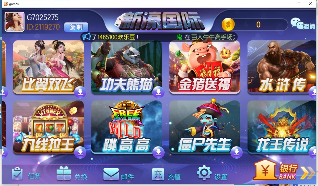 更新傲玩久久发/澳门棋牌/新濠娱乐插图2 更新傲玩久久发/澳门棋牌/新濠娱乐插图2