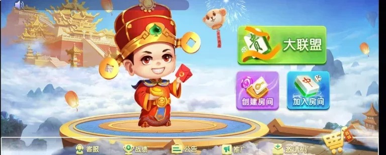 五游二开/牛王联盟/热更新插图 五游二开/牛王联盟/热更新插图