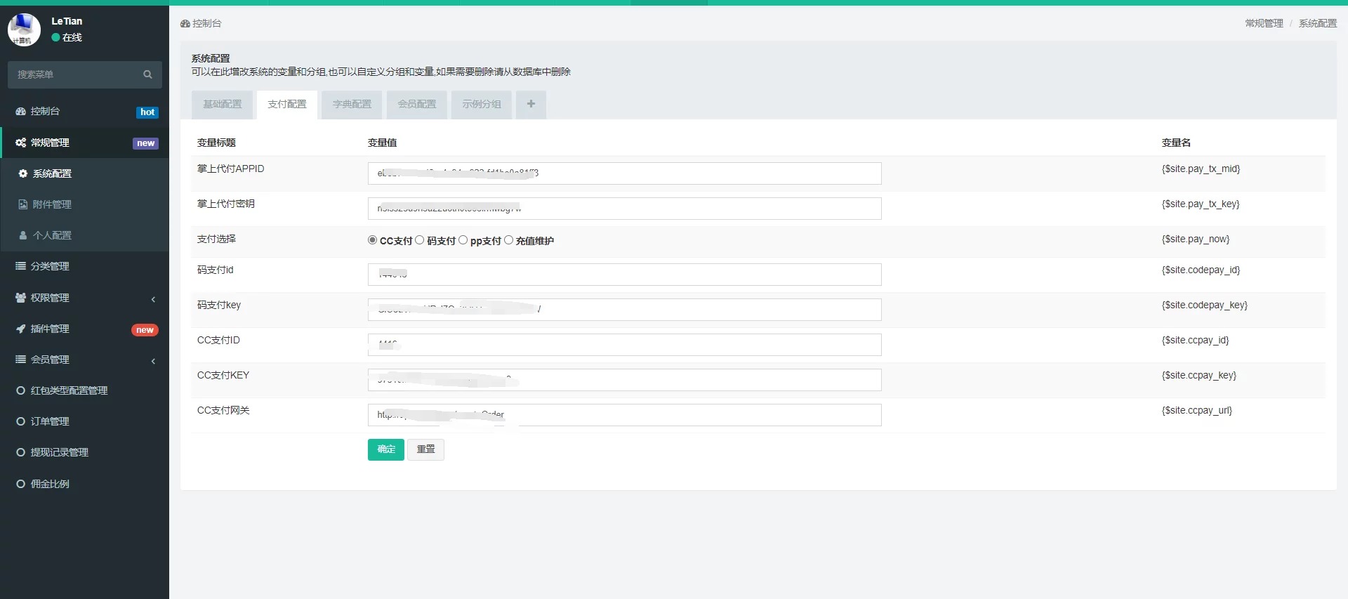 2021最新UI的二开拆红包源码插图5 2021最新UI的二开拆红包源码插图5
