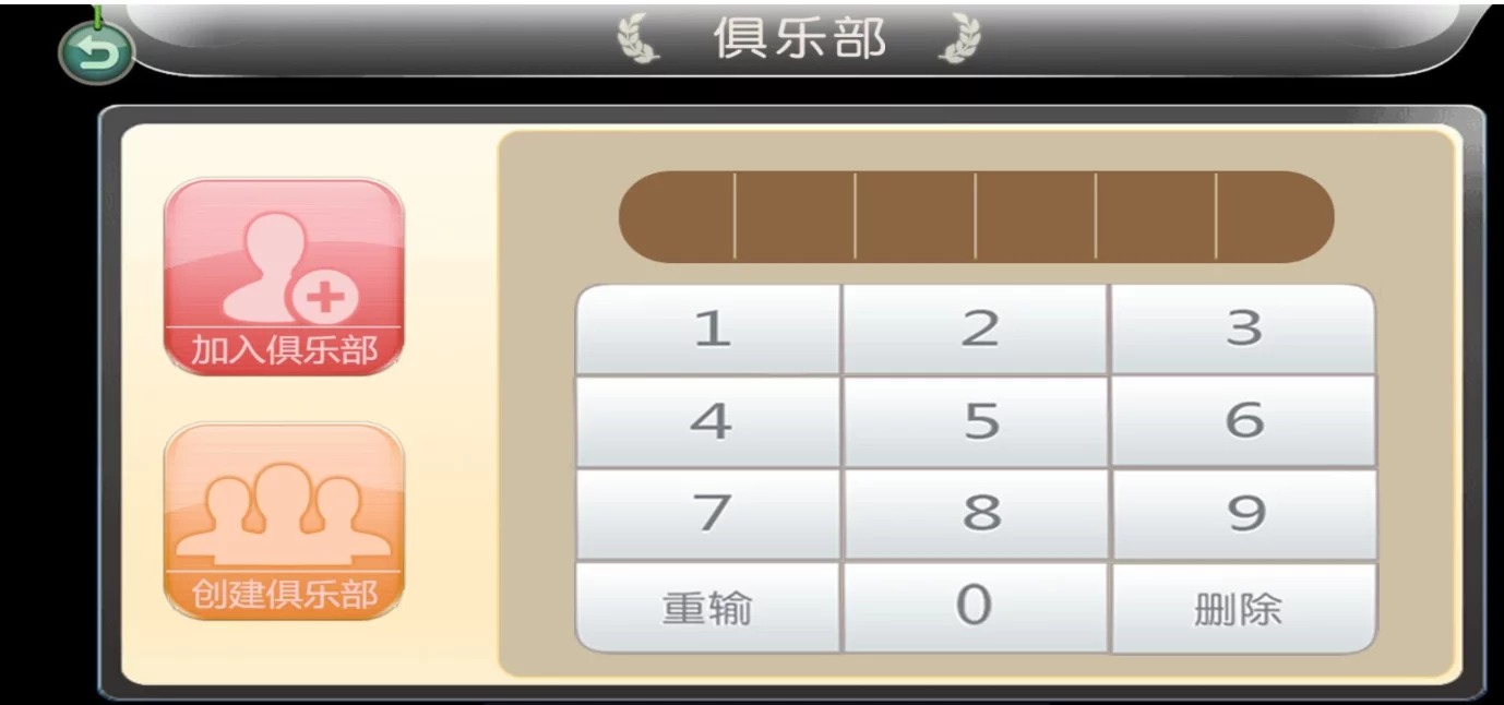 好友分享/人来疯比鸡/都鹅插图1 好友分享/人来疯比鸡/都鹅插图1