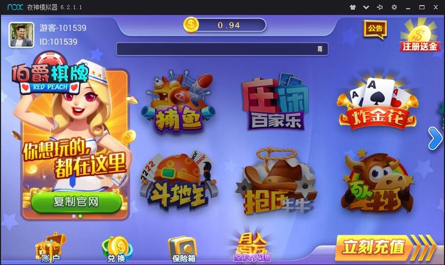 伯爵金芒完整组件+完美运营+双端无授权插图 伯爵金芒完整组件+完美运营+双端无授权插图