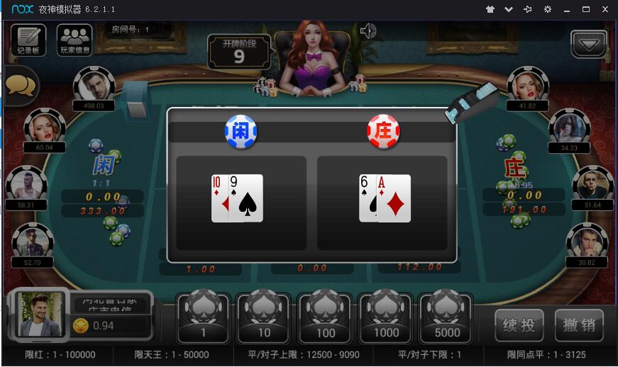 伯爵金芒完整组件+完美运营+双端无授权插图2 伯爵金芒完整组件+完美运营+双端无授权插图2