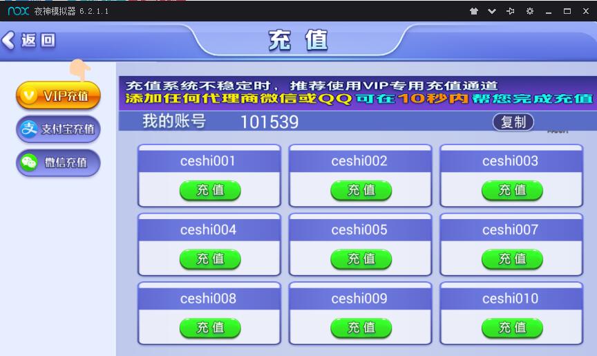 伯爵金芒完整组件+完美运营+双端无授权插图4 伯爵金芒完整组件+完美运营+双端无授权插图4