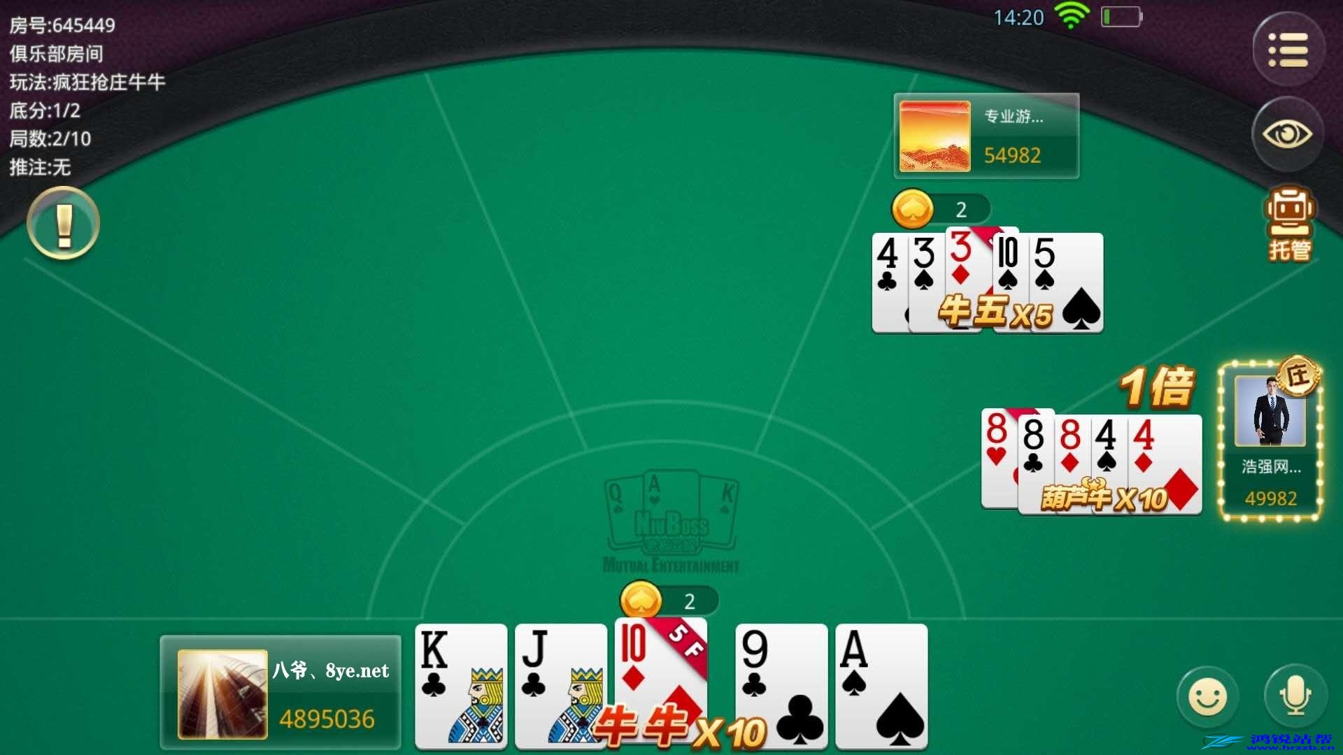 运营接单牛大享升级版本+大联盟带俱乐部+后台可控制插图6 运营接单牛大享升级版本+大联盟带俱乐部+后台可控制插图6