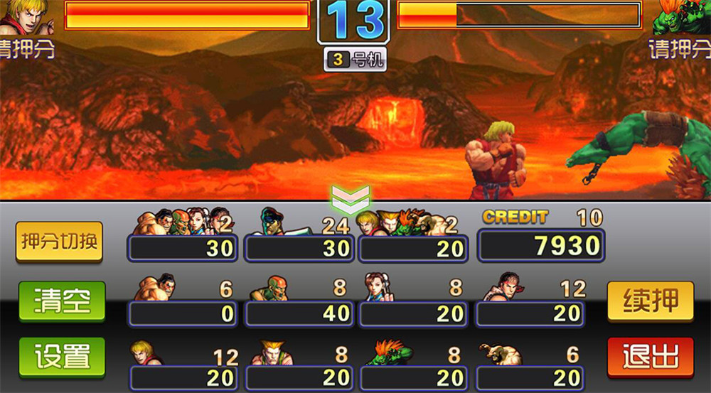 完整四网通电玩城qp娱乐拉霸游戏+完整全套+带文字视频教程插图9 完整四网通电玩城qp娱乐拉霸游戏+完整全套+带文字视频教程插图9