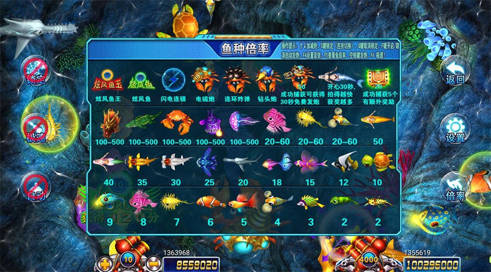 完整四网通电玩城qp娱乐拉霸游戏+完整全套+带文字视频教程插图10 完整四网通电玩城qp娱乐拉霸游戏+完整全套+带文字视频教程插图10