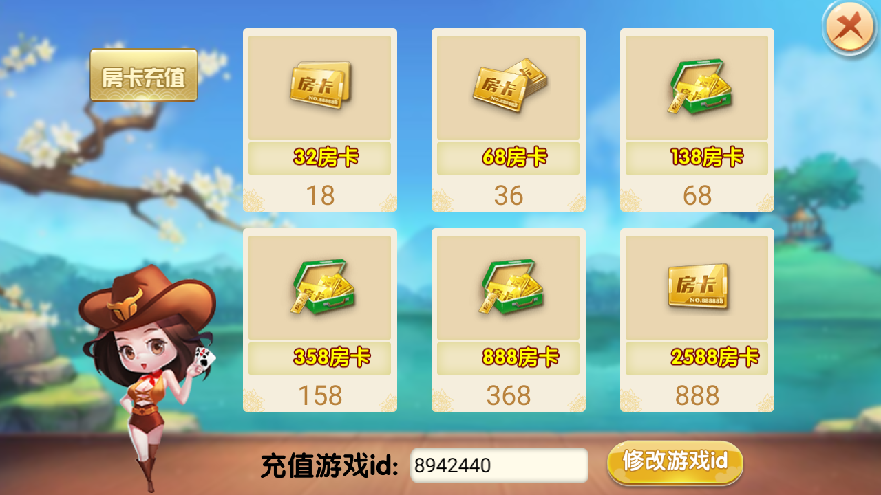 福建天天开心完整组件+服务器打包+完美运营插图17 福建天天开心完整组件+服务器打包+完美运营插图17