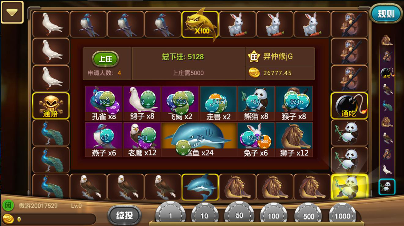 更新鸿运 nodejs+cocosjs 开发的一款棋牌源码插图3 更新鸿运 nodejs+cocosjs 开发的一款棋牌源码插图3