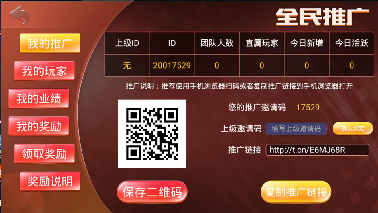 更新鸿运 nodejs+cocosjs 开发的一款棋牌源码插图2 更新鸿运 nodejs+cocosjs 开发的一款棋牌源码插图2