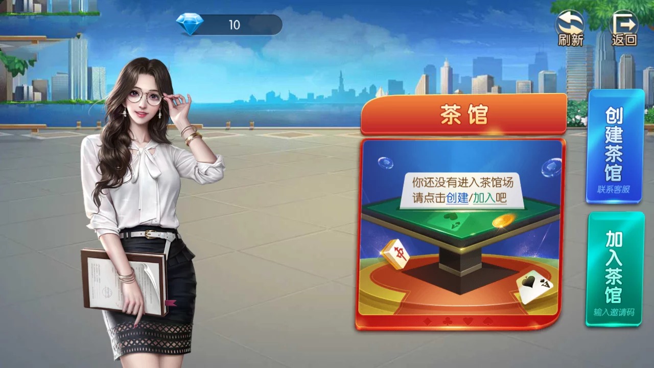 天易湖北恩施麻将/带机器人占位/无授权插图3 天易湖北恩施麻将/带机器人占位/无授权插图3