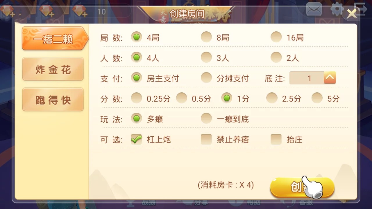 天易湖北恩施麻将/带机器人占位/无授权插图8 天易湖北恩施麻将/带机器人占位/无授权插图8