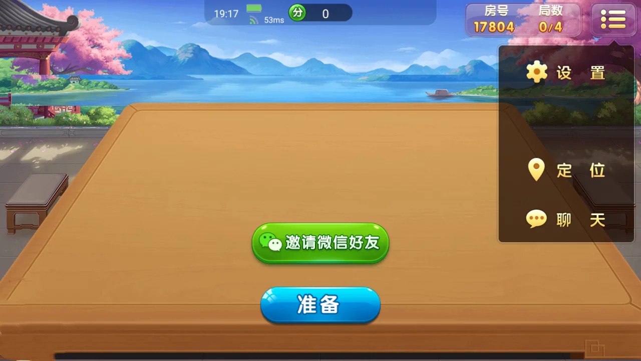 天易湖北恩施麻将/带机器人占位/无授权插图9 天易湖北恩施麻将/带机器人占位/无授权插图9