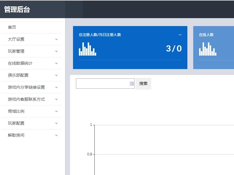 天易湖北恩施麻将/带机器人占位/无授权插图12 天易湖北恩施麻将/带机器人占位/无授权插图12