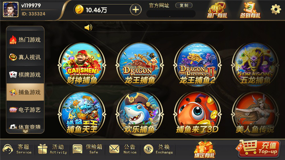 最近更新网狐荣耀二开博弈娱乐/双端完整插图1 最近更新网狐荣耀二开博弈娱乐/双端完整插图1