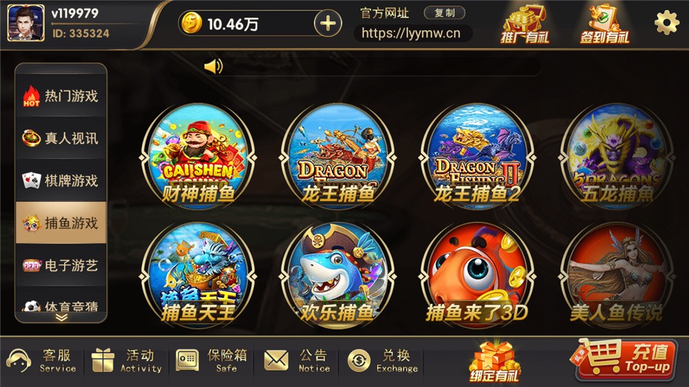 最近更新网狐荣耀二开博弈娱乐/双端完整插图3 最近更新网狐荣耀二开博弈娱乐/双端完整插图3