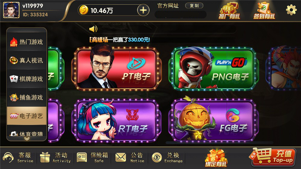 最近更新网狐荣耀二开博弈娱乐/双端完整插图5 最近更新网狐荣耀二开博弈娱乐/双端完整插图5