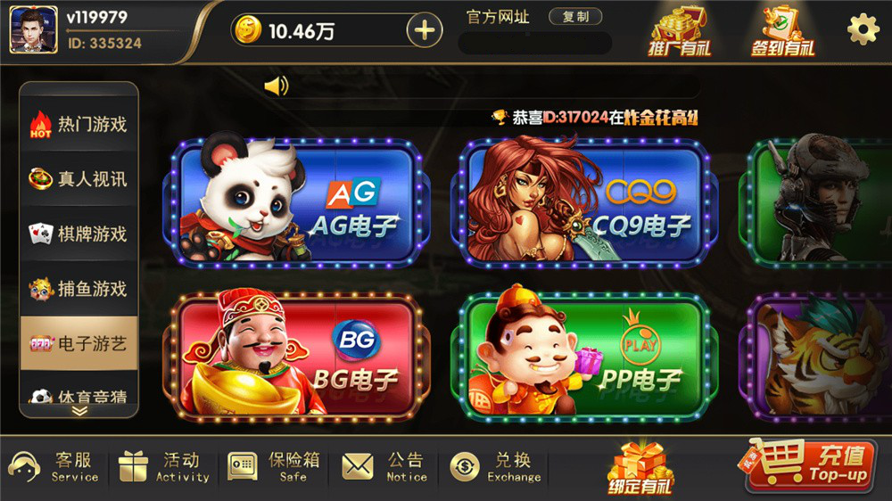 最近更新网狐荣耀二开博弈娱乐/双端完整插图6 最近更新网狐荣耀二开博弈娱乐/双端完整插图6