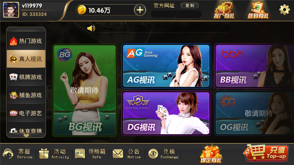 最近更新网狐荣耀二开博弈娱乐/双端完整插图7 最近更新网狐荣耀二开博弈娱乐/双端完整插图7