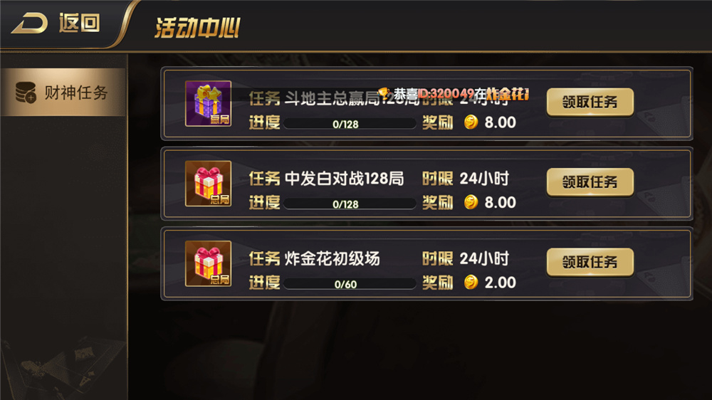 最近更新网狐荣耀二开博弈娱乐/双端完整插图9 最近更新网狐荣耀二开博弈娱乐/双端完整插图9