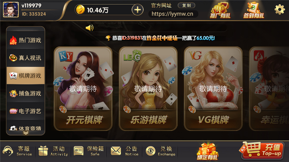 最近更新网狐荣耀二开博弈娱乐/双端完整插图8 最近更新网狐荣耀二开博弈娱乐/双端完整插图8