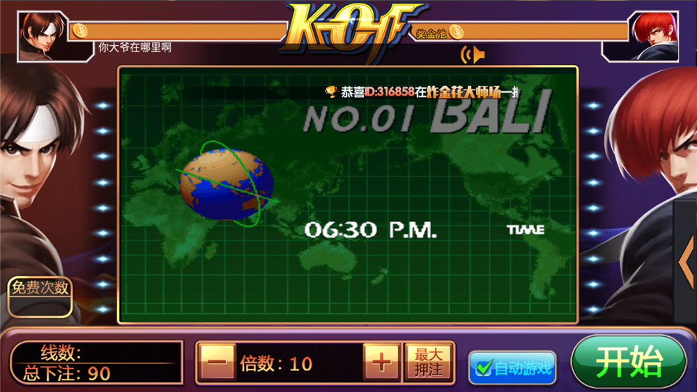 最近更新网狐荣耀二开博弈娱乐/双端完整插图11 最近更新网狐荣耀二开博弈娱乐/双端完整插图11