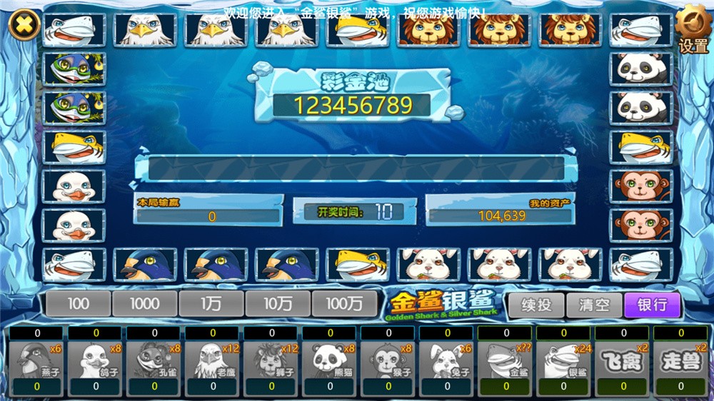 最近更新网狐荣耀二开博弈娱乐/双端完整插图13 最近更新网狐荣耀二开博弈娱乐/双端完整插图13