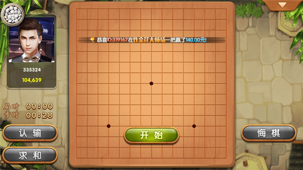 最近更新网狐荣耀二开博弈娱乐/双端完整插图12 最近更新网狐荣耀二开博弈娱乐/双端完整插图12