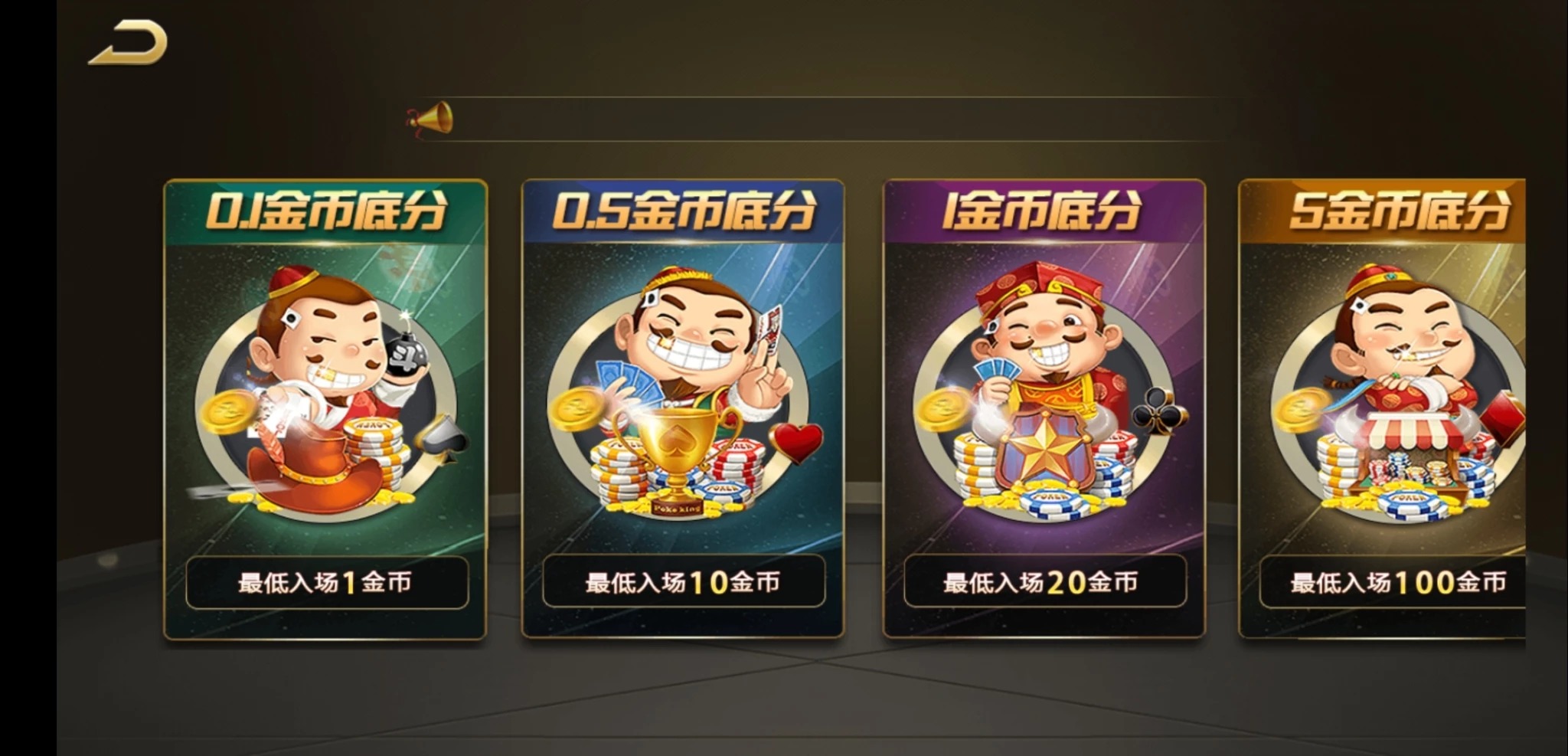 修复版途游时代棋牌组件/连线修复/去openinstall/短信修复插图6 修复版途游时代棋牌组件/连线修复/去openinstall/短信修复插图6