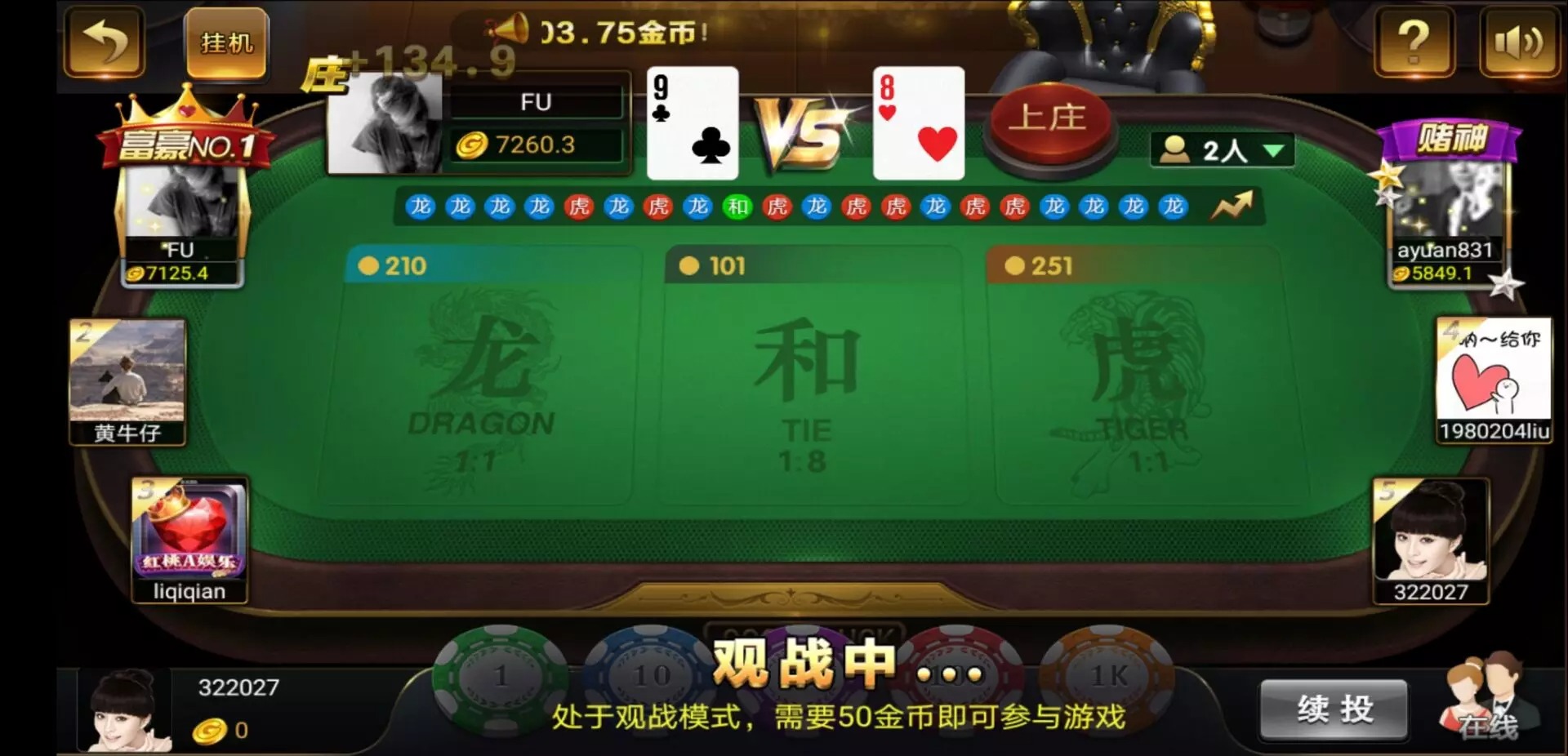 修复版途游时代棋牌组件/连线修复/去openinstall/短信修复插图10 修复版途游时代棋牌组件/连线修复/去openinstall/短信修复插图10