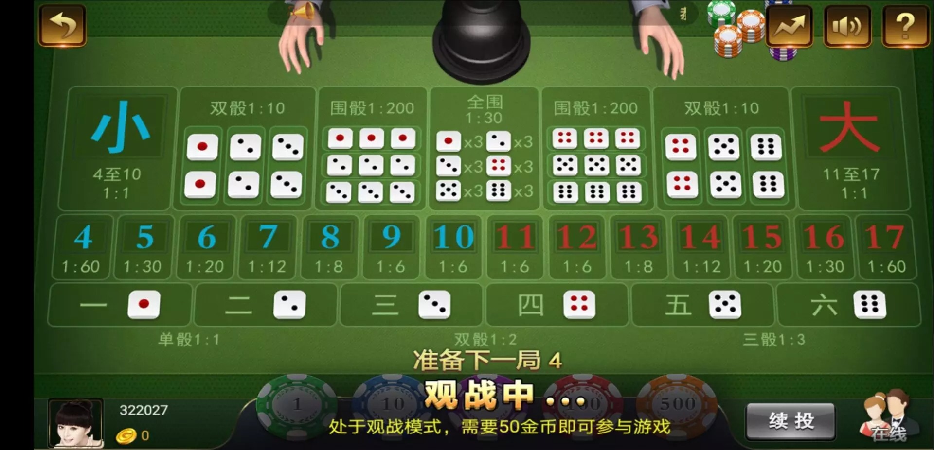 修复版途游时代棋牌组件/连线修复/去openinstall/短信修复插图9 修复版途游时代棋牌组件/连线修复/去openinstall/短信修复插图9