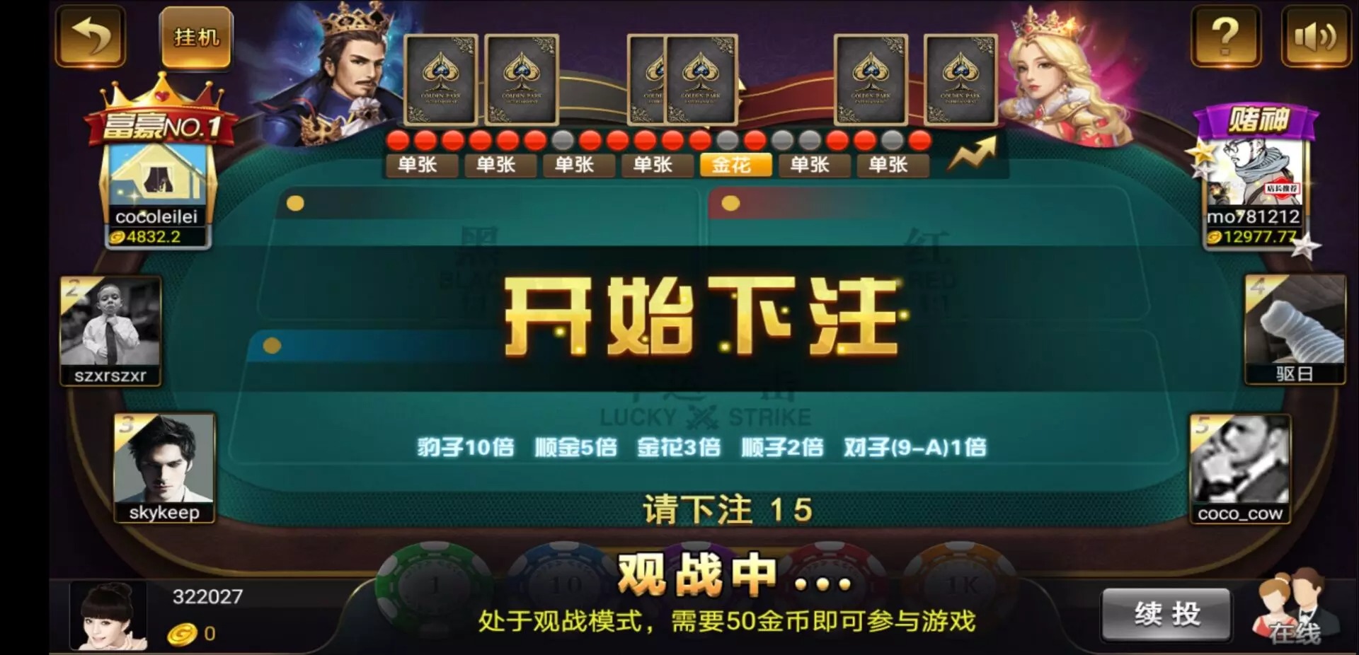 修复版途游时代棋牌组件/连线修复/去openinstall/短信修复插图11 修复版途游时代棋牌组件/连线修复/去openinstall/短信修复插图11