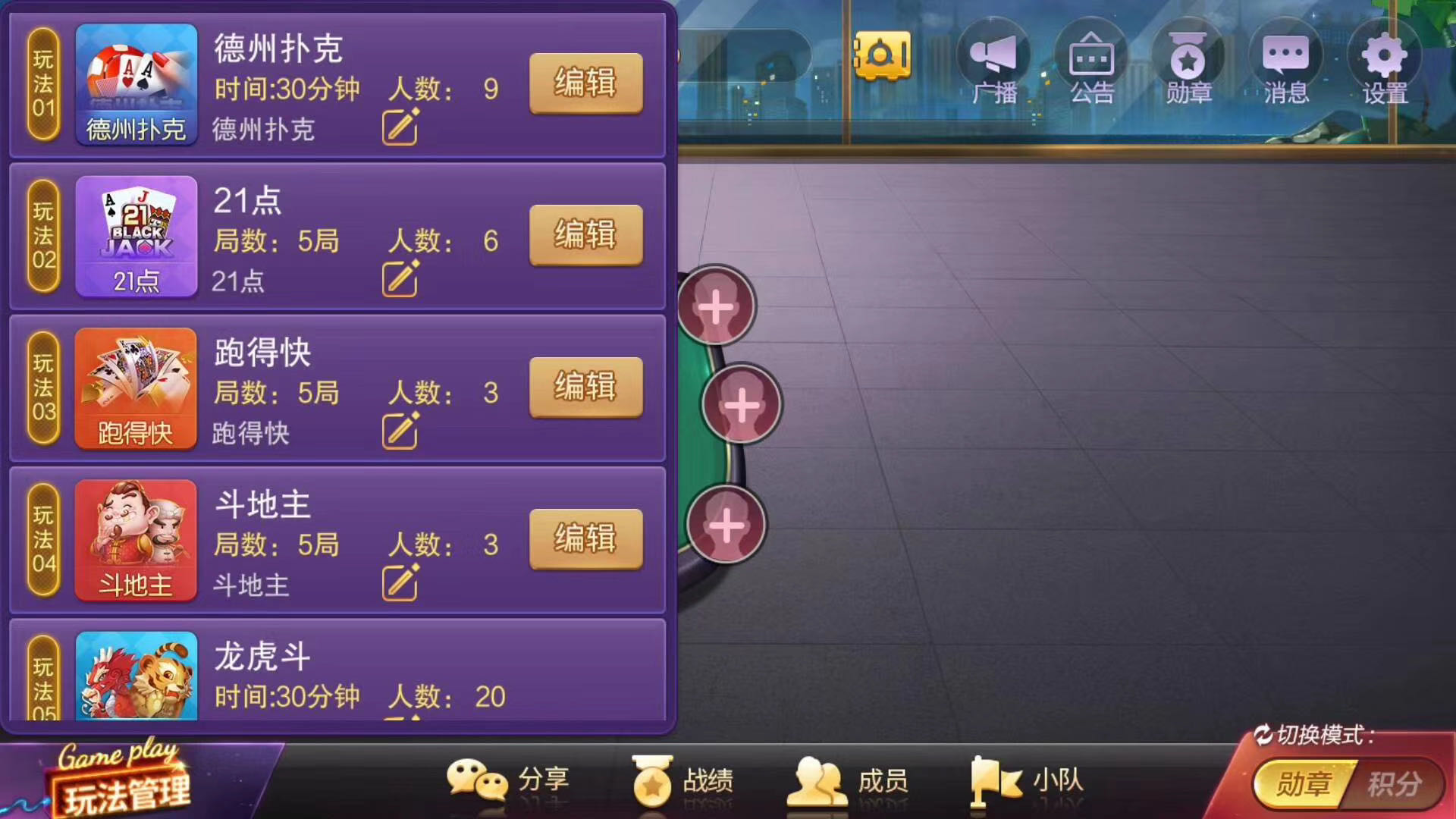 网狐畅游大联盟源码+部署教程视频插图2 网狐畅游大联盟源码+部署教程视频插图2