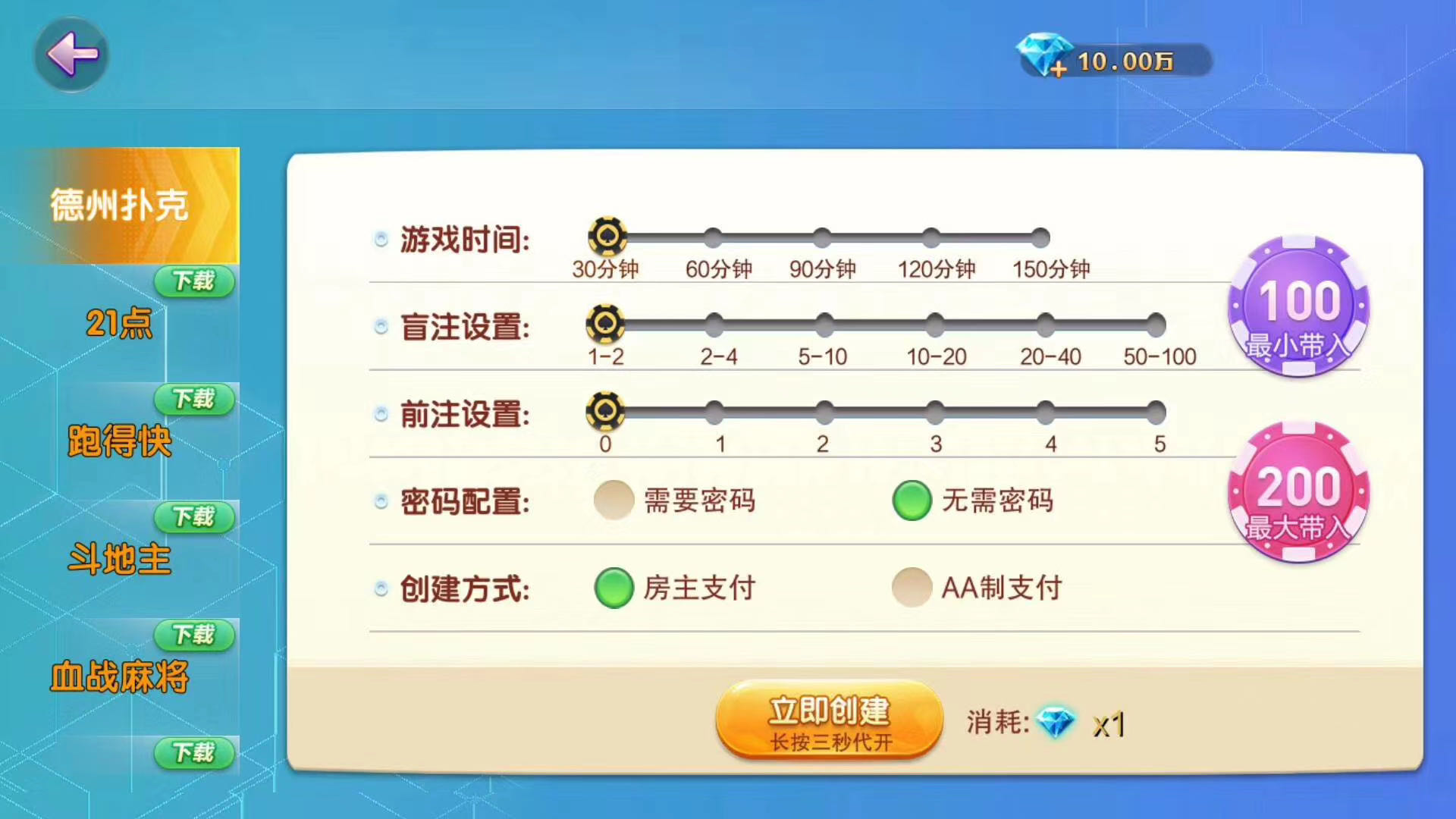 网狐畅游大联盟源码+部署教程视频插图4 网狐畅游大联盟源码+部署教程视频插图4