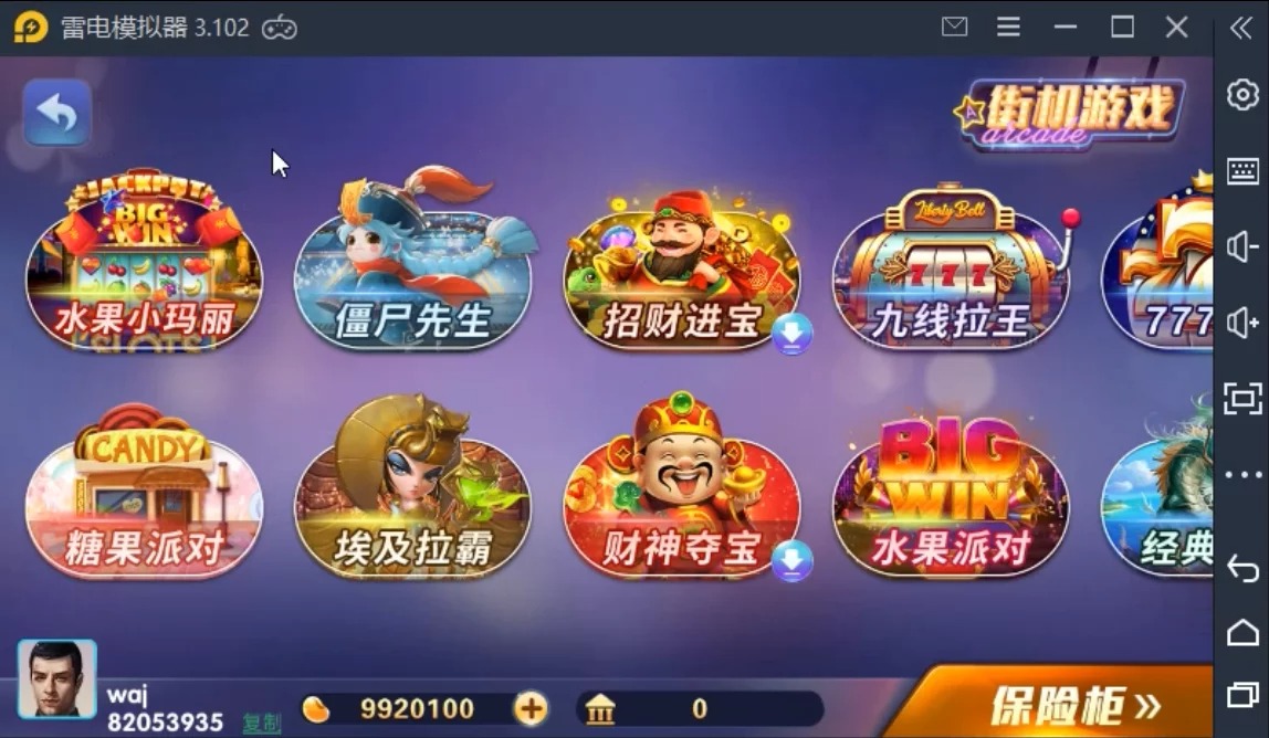 佳游850完整组件/三端游戏/无授权版本插图1 佳游850完整组件/三端游戏/无授权版本插图1