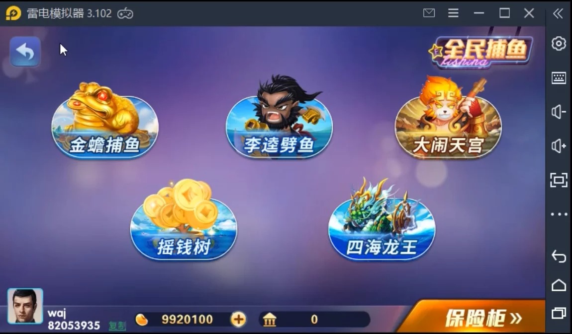 佳游850完整组件/三端游戏/无授权版本插图3 佳游850完整组件/三端游戏/无授权版本插图3