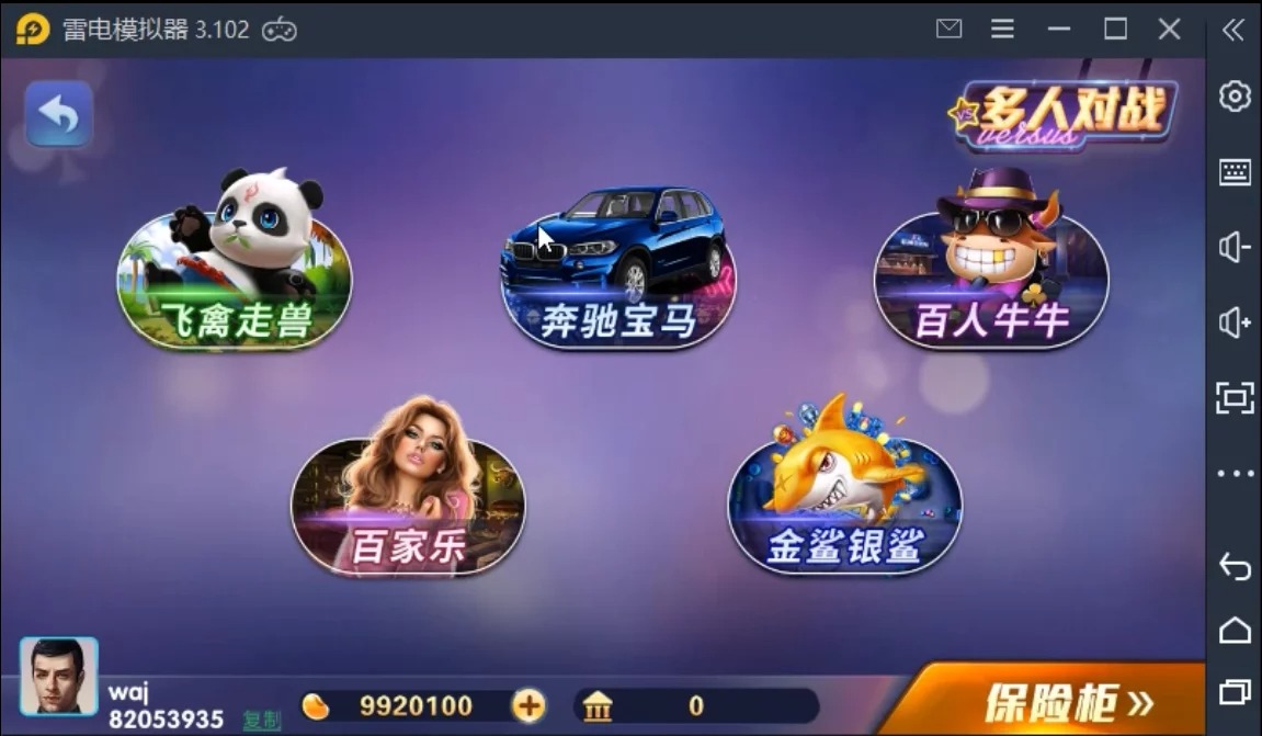 佳游850完整组件/三端游戏/无授权版本插图5 佳游850完整组件/三端游戏/无授权版本插图5