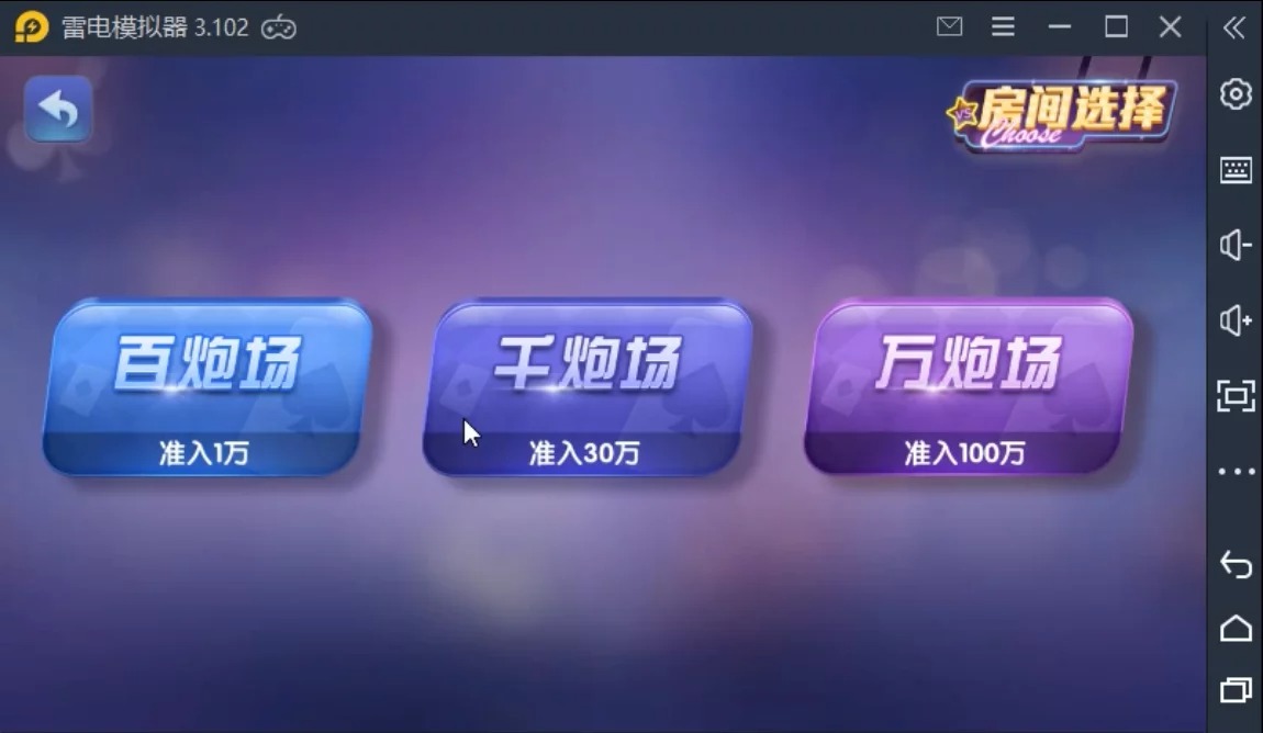 佳游850完整组件/三端游戏/无授权版本插图6 佳游850完整组件/三端游戏/无授权版本插图6