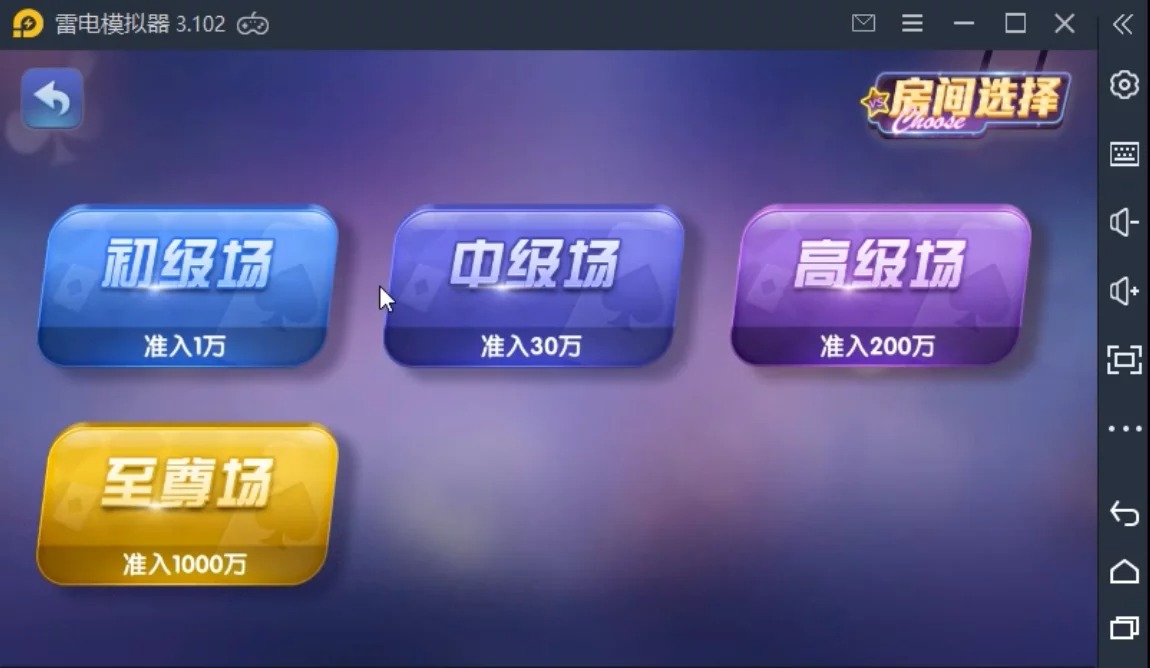 佳游850完整组件/三端游戏/无授权版本插图7 佳游850完整组件/三端游戏/无授权版本插图7