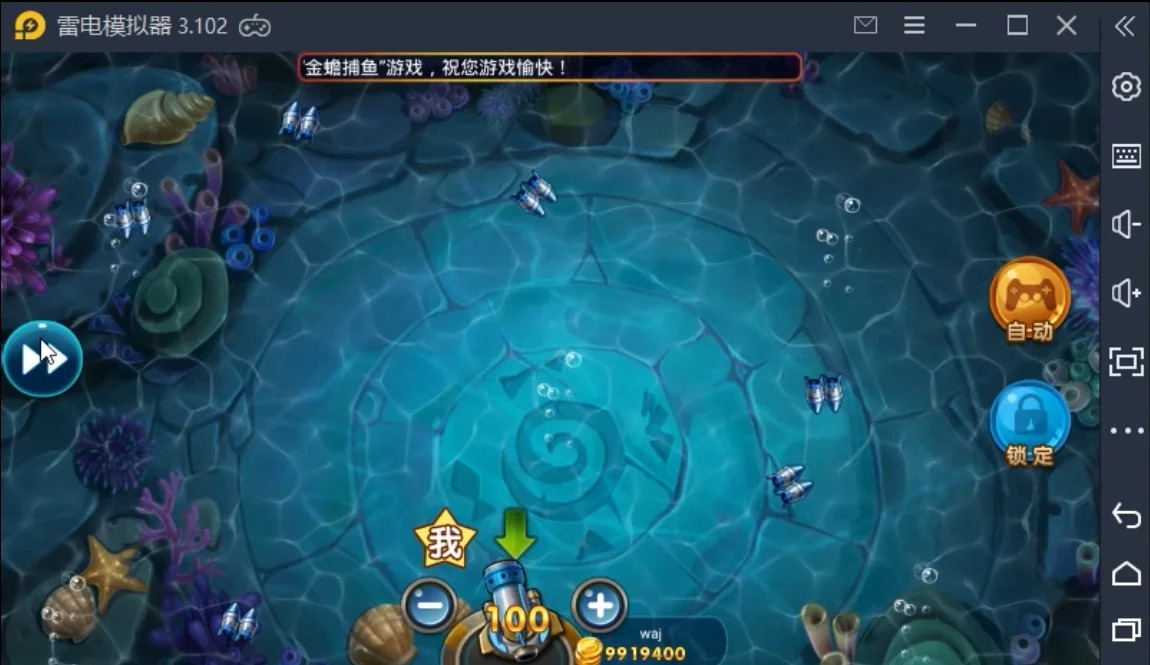 佳游850完整组件/三端游戏/无授权版本插图9 佳游850完整组件/三端游戏/无授权版本插图9