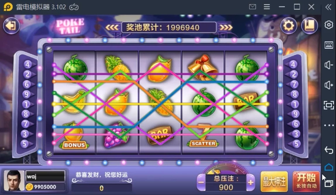 佳游850完整组件/三端游戏/无授权版本插图10 佳游850完整组件/三端游戏/无授权版本插图10