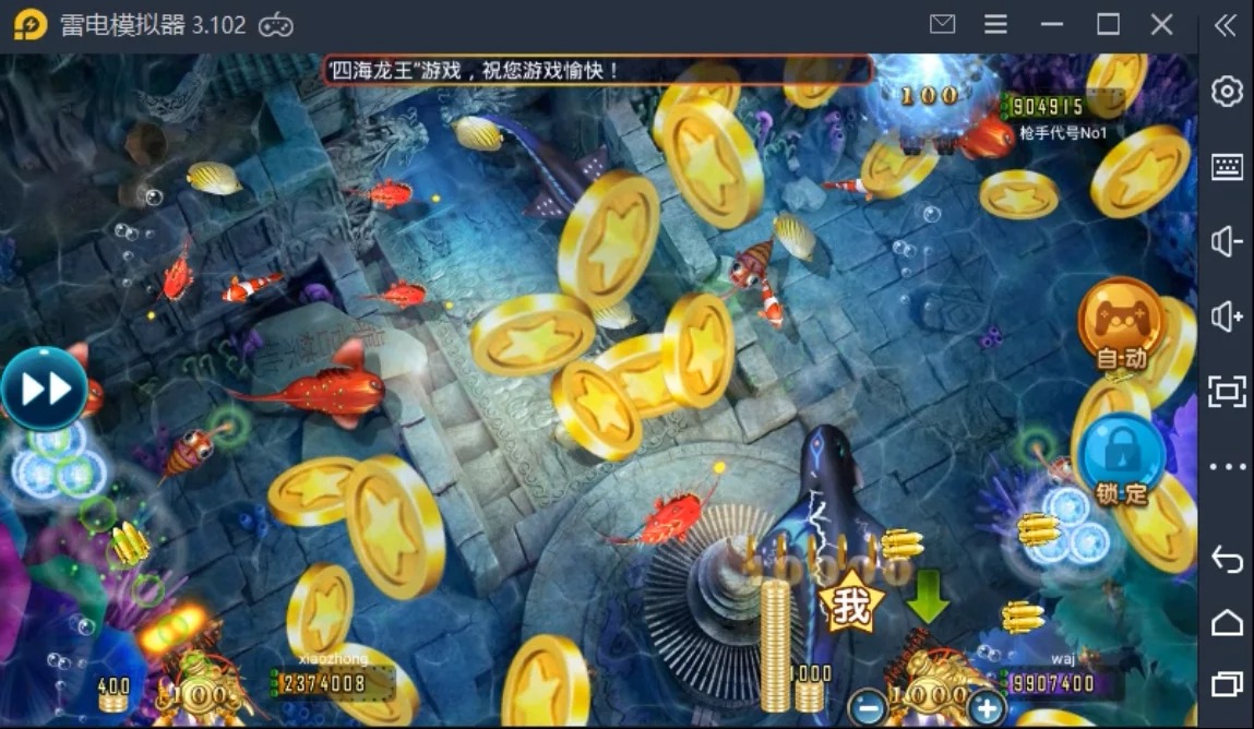 佳游850完整组件/三端游戏/无授权版本插图12 佳游850完整组件/三端游戏/无授权版本插图12