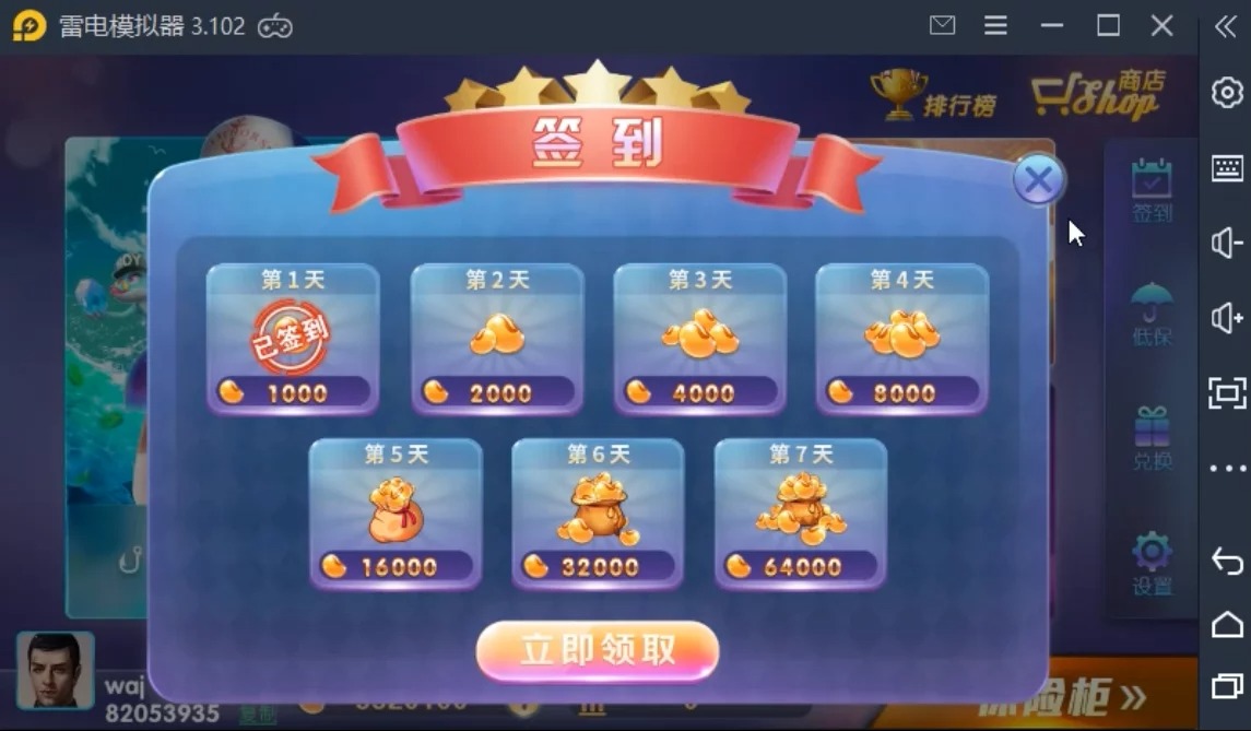 佳游850完整组件/三端游戏/无授权版本插图14 佳游850完整组件/三端游戏/无授权版本插图14