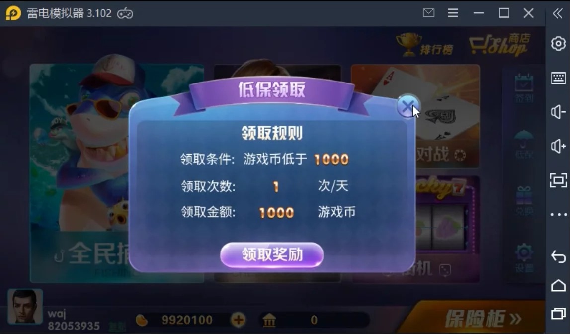 佳游850完整组件/三端游戏/无授权版本插图15 佳游850完整组件/三端游戏/无授权版本插图15