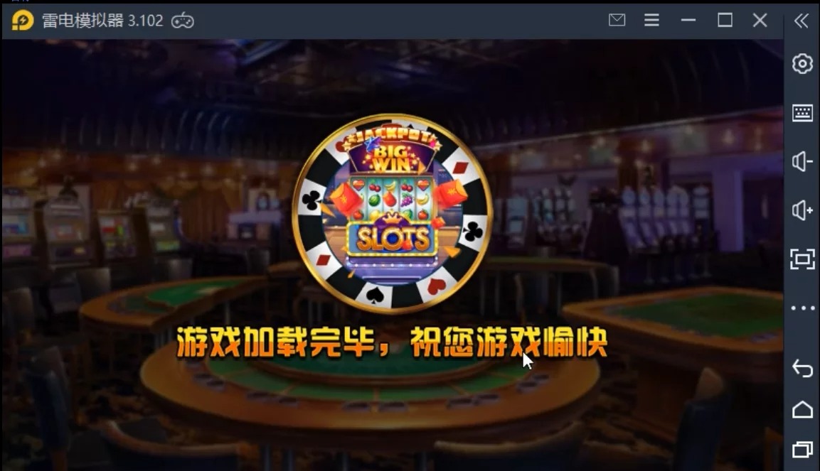 佳游850完整组件/三端游戏/无授权版本插图13 佳游850完整组件/三端游戏/无授权版本插图13