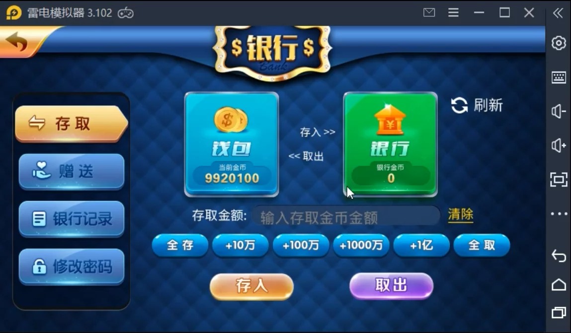 佳游850完整组件/三端游戏/无授权版本插图17 佳游850完整组件/三端游戏/无授权版本插图17